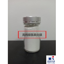 High Purity Magnesium Hydroxide, 99% magnesium hydroxide