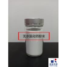 Industrial grade anhydrous calcium chloride